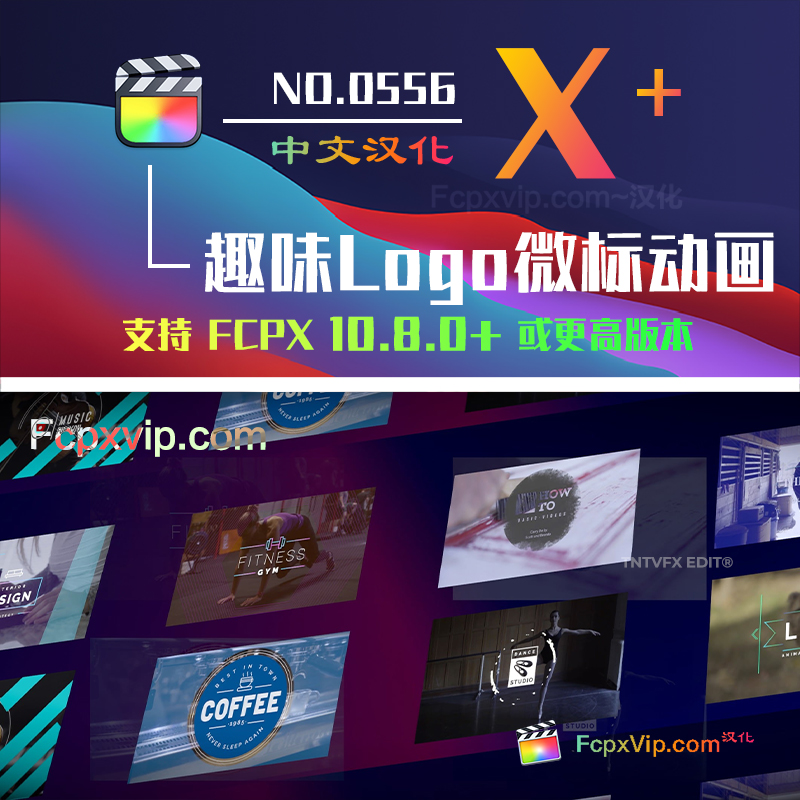Final Cut Pro中文FCPX插件：30款趣味logo微标现代展示开场动画 Simple Logo Pop HQ0556