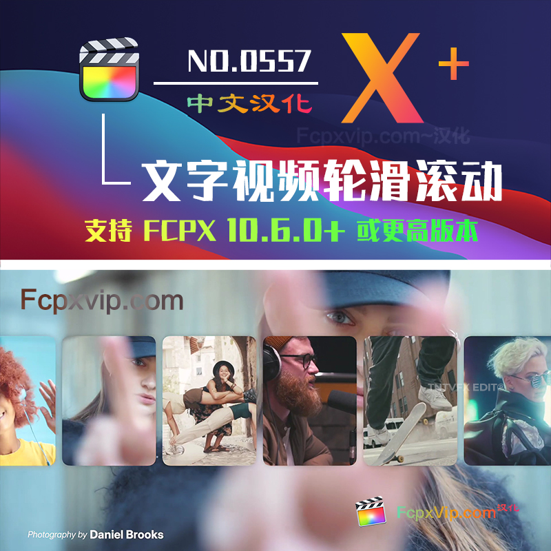 Final Cut Pro中文FCPX插件：40款文字视频轮滑滚动滑动展开移动画中画现代叙事风格 PremiumVFX Scrolling Screens HQ0557