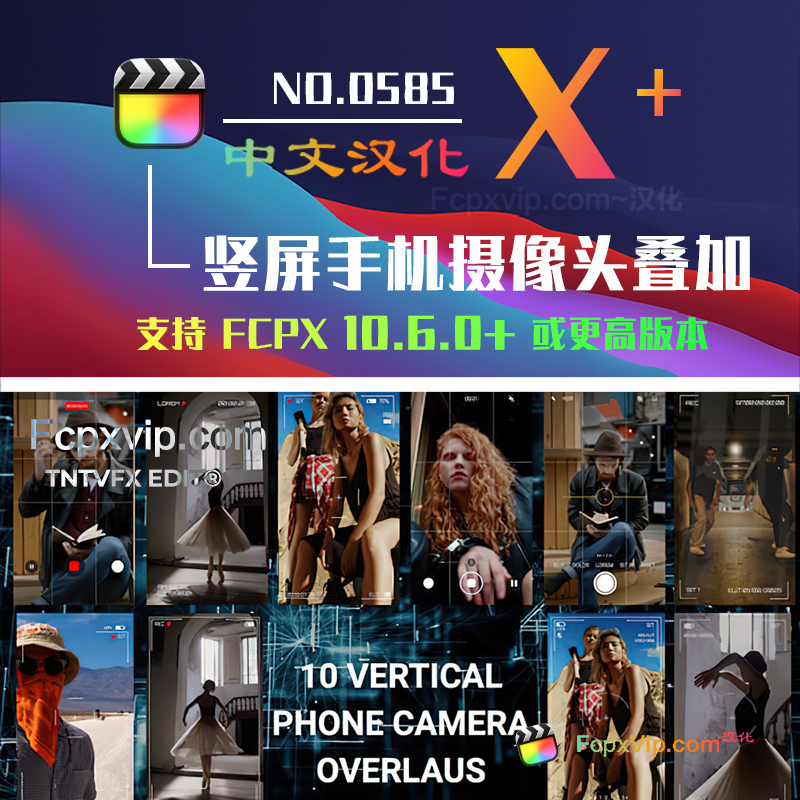 Final Cut Pro中文FCPX插件：竖屏手机摄像头拍摄屏幕信息网格叠加元素 Phone Camera HQ0585