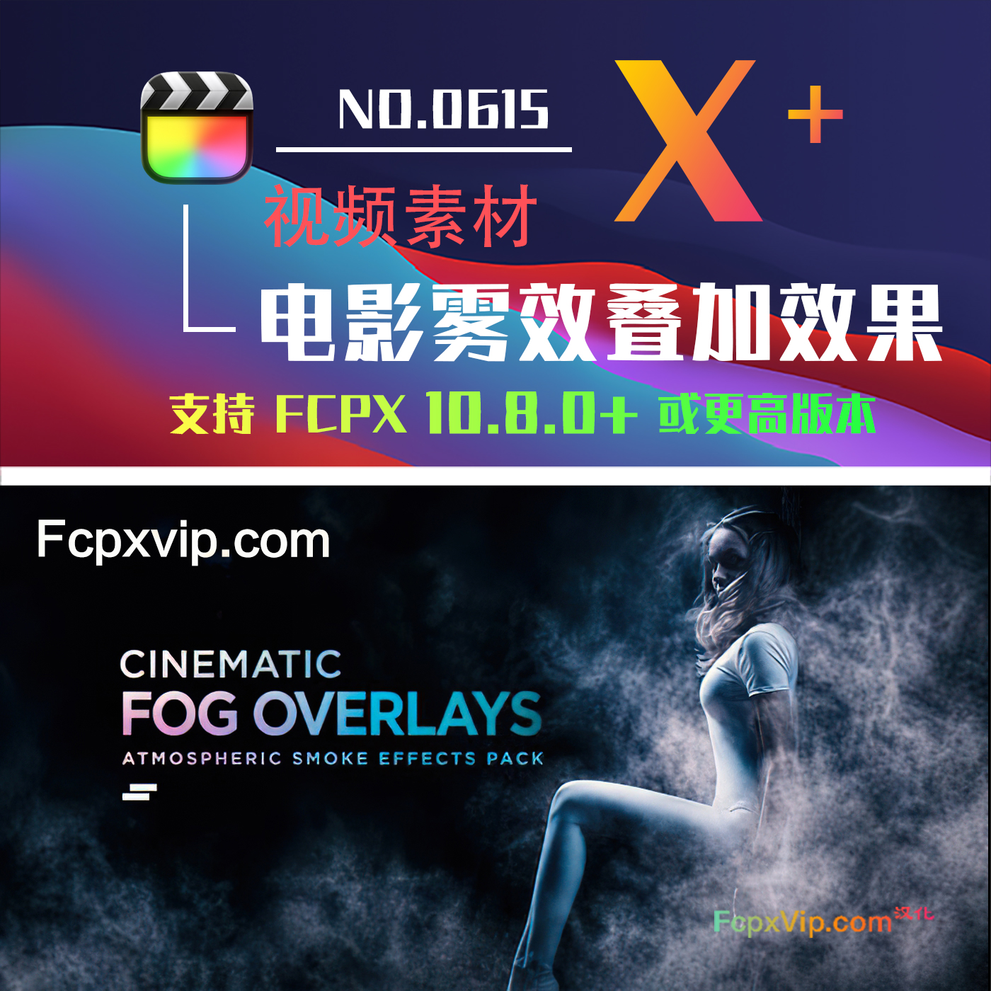视频素材：电影级无缝循环雾气烟雾叠加效果 Cinematic Fog Overlays HQ0615