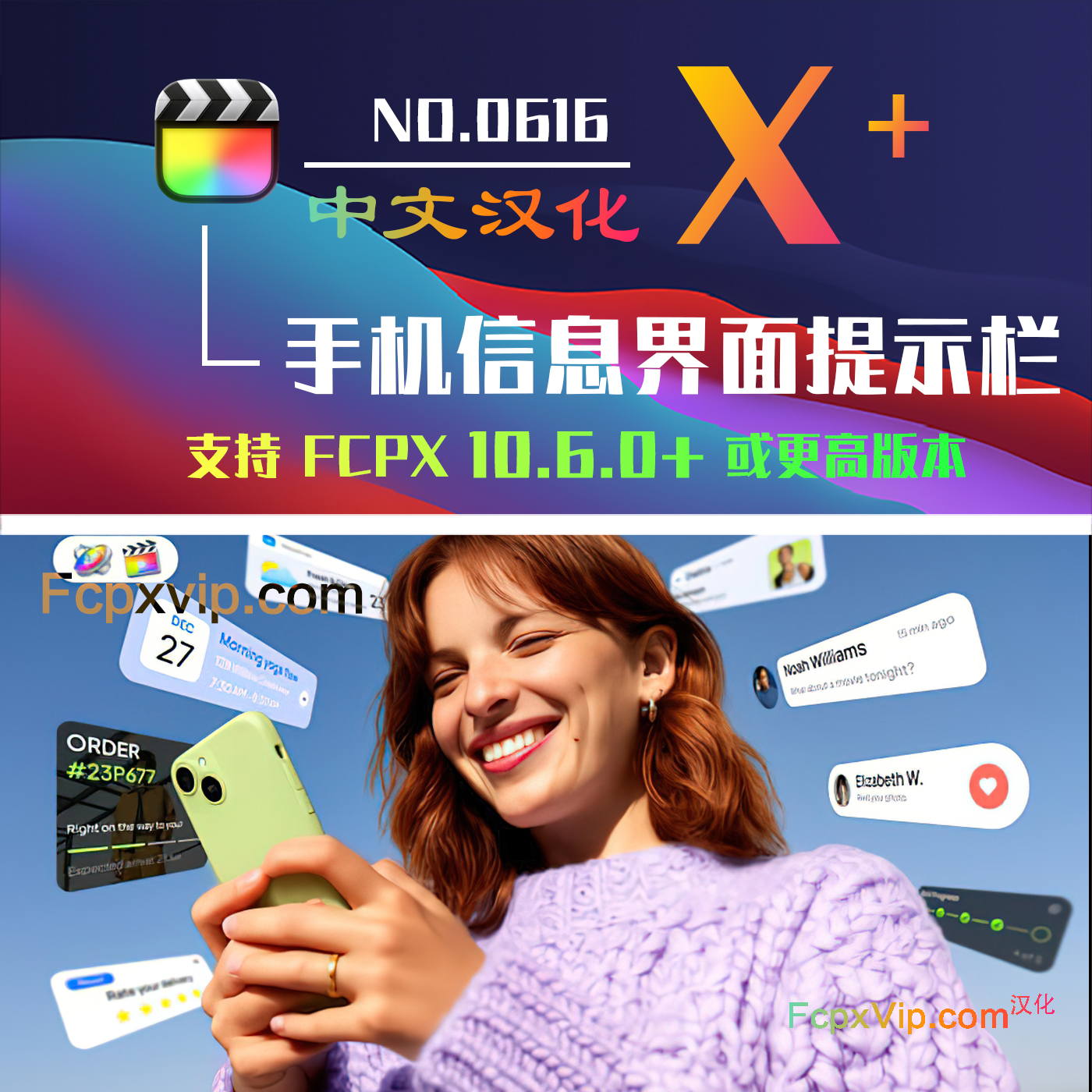 Final Cut Pro中文FCPX插件：手机应用通知用户界面元素日历提醒社交媒体消息天气模板 Notification Bars HQ0616