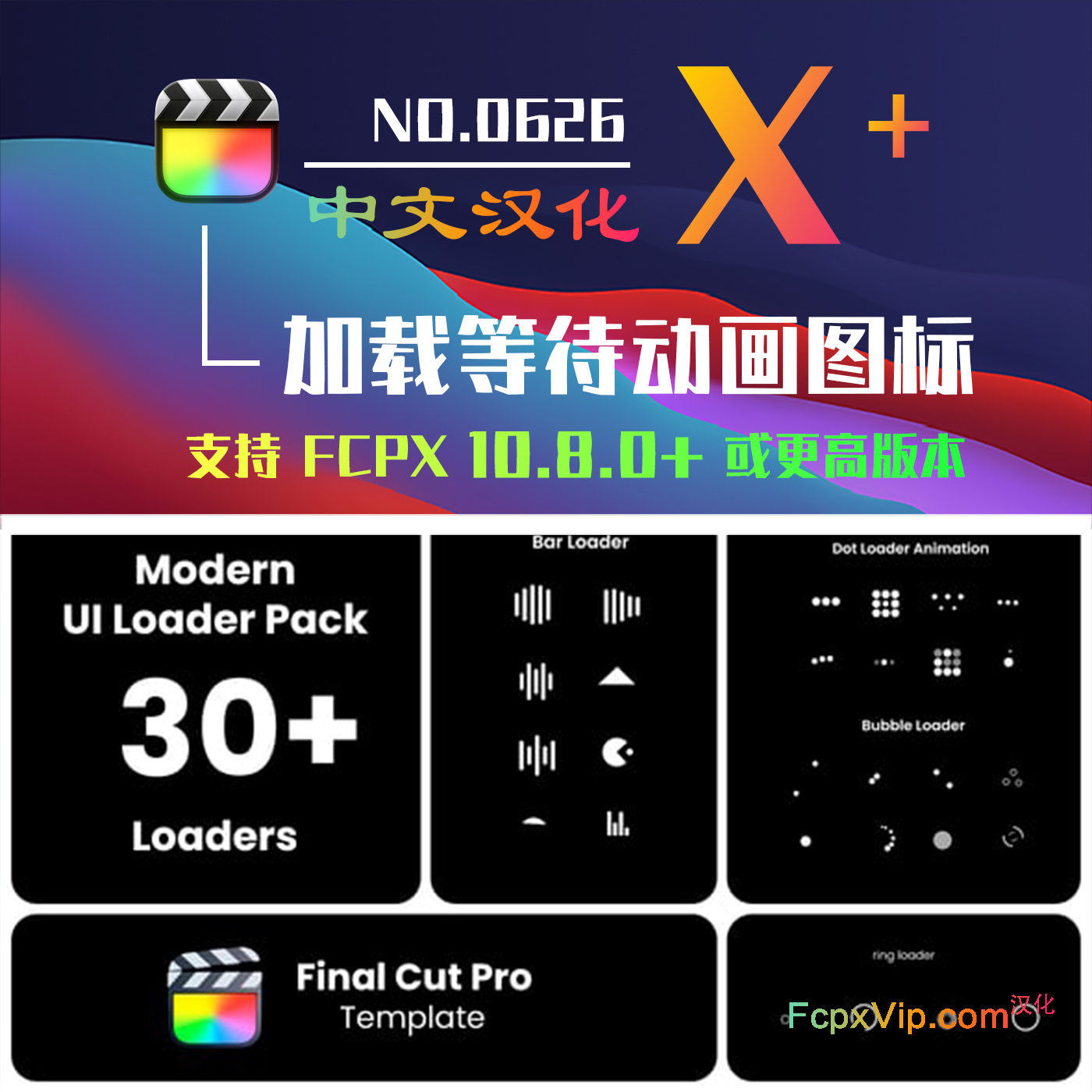 「视频素材」扁平极简网页加载等待进度条转圈动画图标 Loading Icons