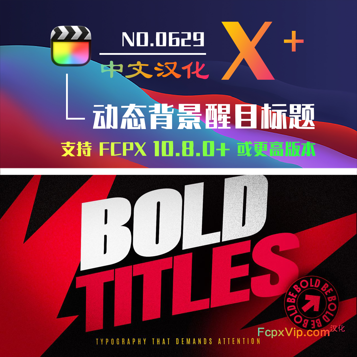 FCPX插件30款色彩鲜艳极具冲击力动画背景标题模板 Bold Titles HQ0629