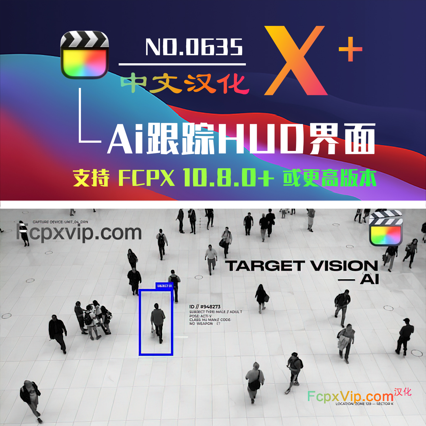 FCPX插件未来人工智能跟踪视觉数据HUD界面信息标注元素 TARGET VISION HQ0635