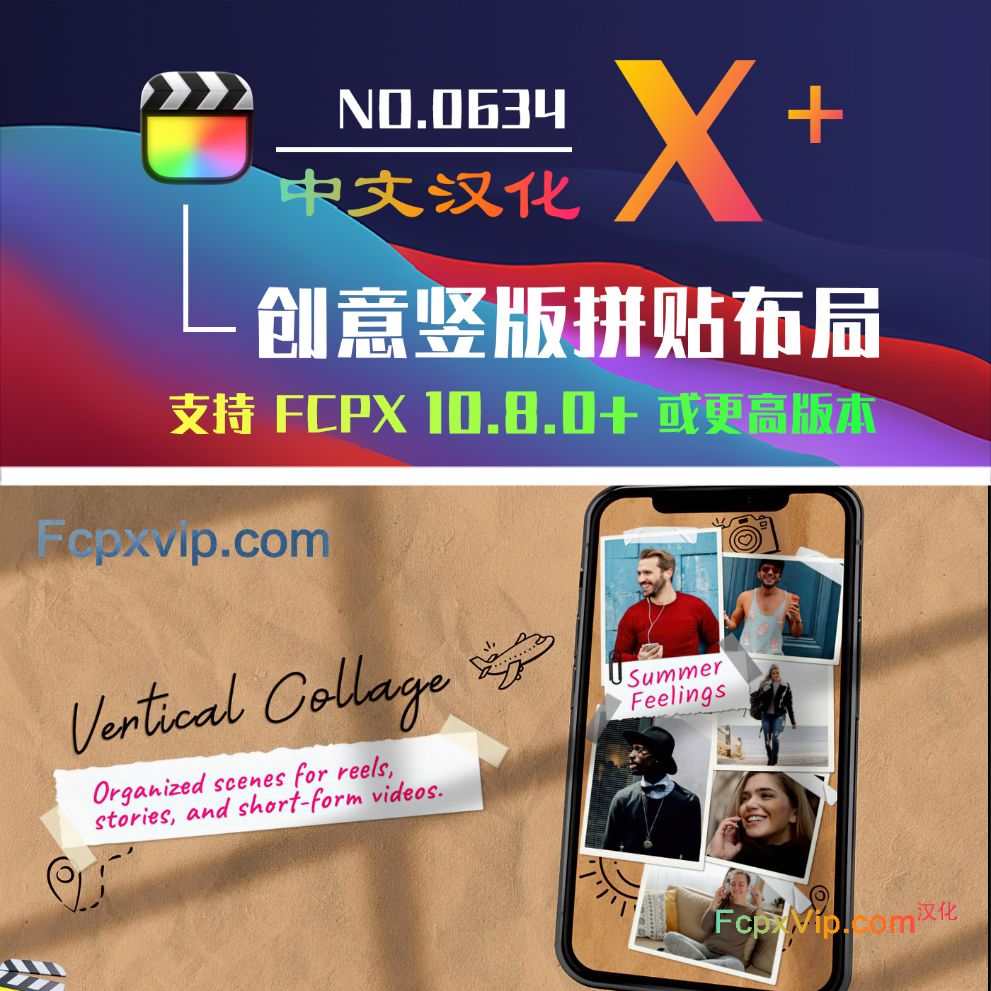 FCPX插件移动端社交媒体竖屏照片视频拼贴布局 Final Cut Pro Vertical Collage HQ0634