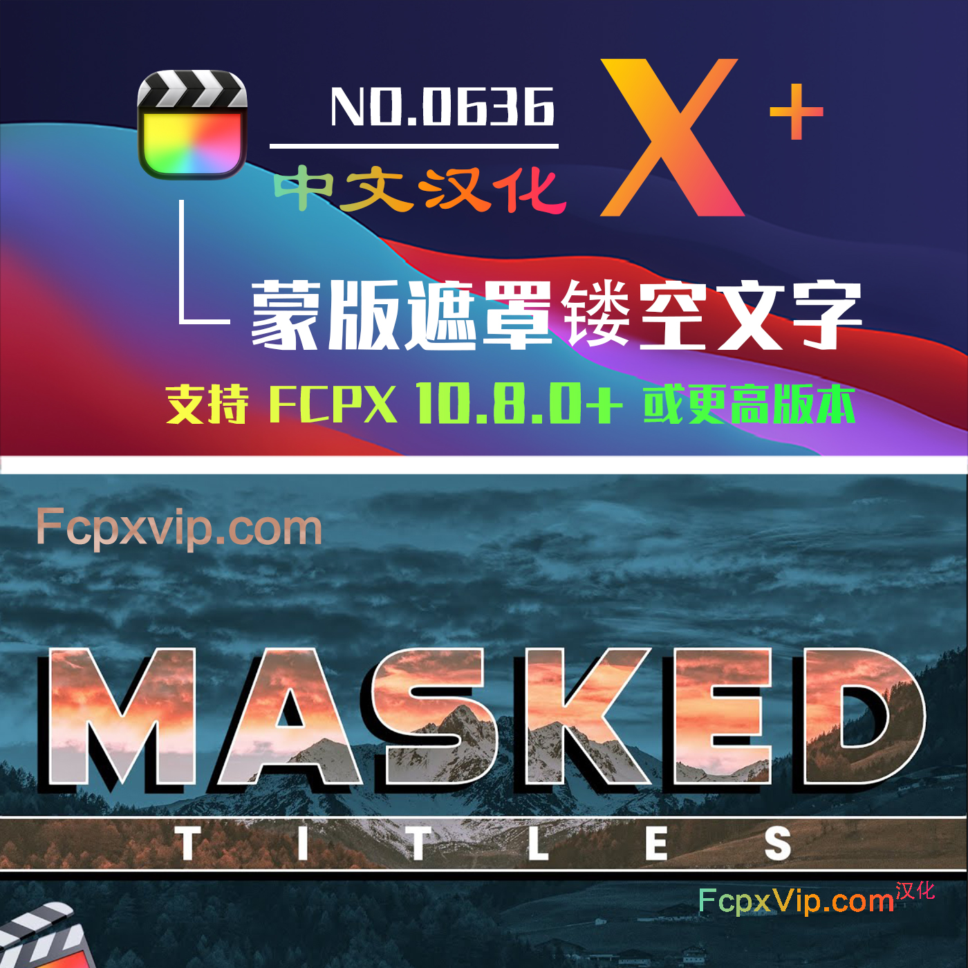 FCPX插件蒙版遮罩镂空文字图像视频填充字幕效果 Masked Titles HQ0636