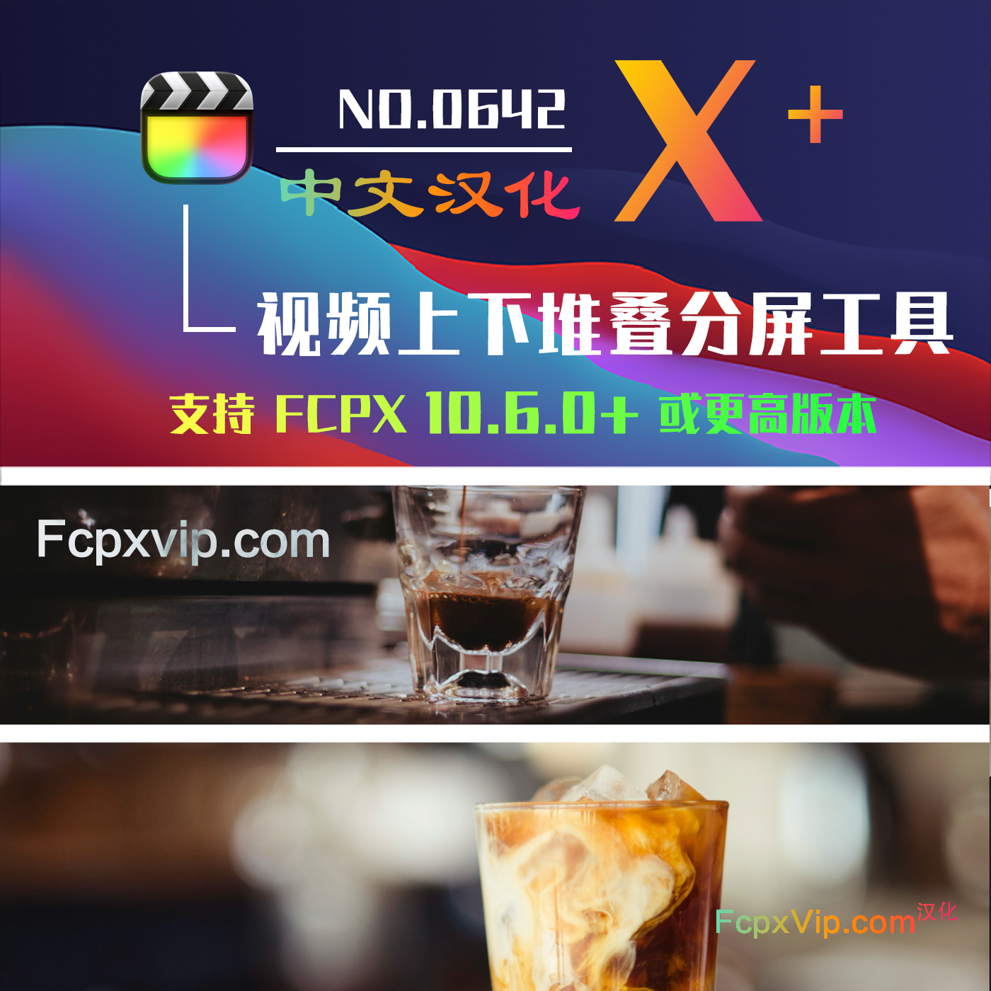 FCPX分屏插件只需将两个视频片段堆叠起来应用模板达到分屏特效 Split Screen Tool HQ0642