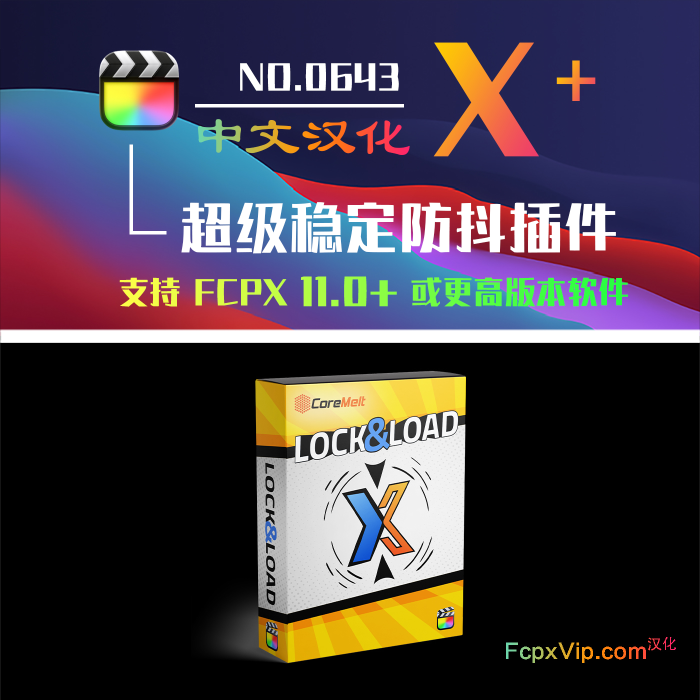 FCPX防抖稳定插件 Lock & Load X 视频镜头稳定防抖Final Cut Pro HQ0643
