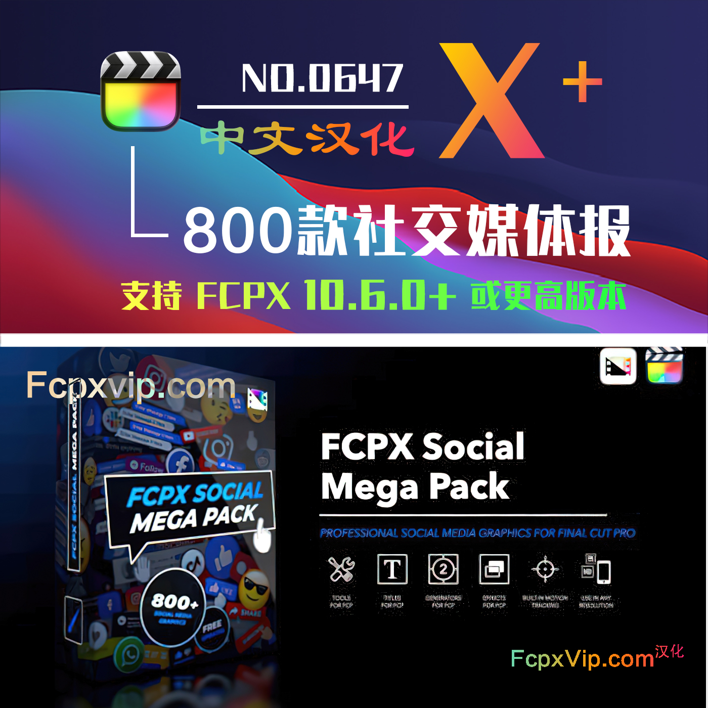 FCPX插件800款社交媒体工具包图标表情符号关注屏幕字幕条消息 FCPX Social Mega Pack HQ0647