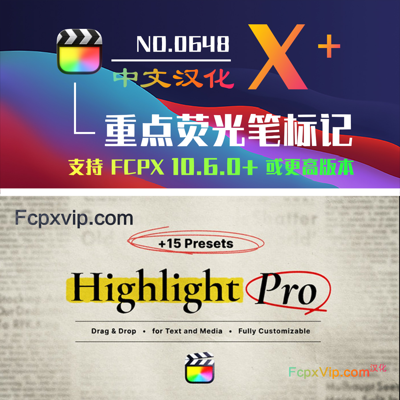 FCPX插件荧光笔划重点手绘线条圈选标记FinalCut突出显示动画预设 HQ0648