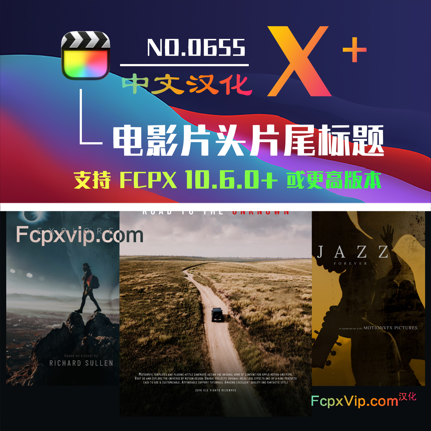 FCPX插件50款电影级大气片头片尾氛围文字标题 mTitle Cinematic HQ0655
